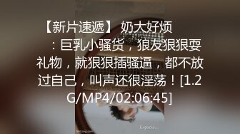  极品车模勾搭纹身社会小哥激情啪啪，鸡巴上倒上奶让骚逼舔弄，床上各种抽插爆草