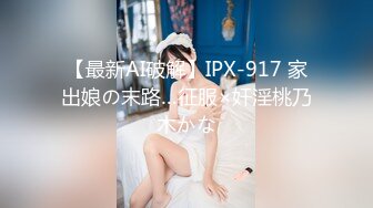 网红脸女神~【周周不是鱼】极品身材~模特下海~大美女~美 ~~超清，极品女神 (4)