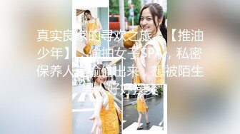 《百度云泄密》大学美女和前男友激情啪啪被渣男曝光