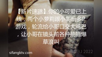 公司组织的郊游藏好摄像头把三位美女同事一网打尽 (1)