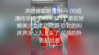 极品00后萝莉MM激情啪啪首秀 大屌发威连通三穴都给操个遍 叫床嗲声销魂  小骚母狗想怎么玩就怎么玩