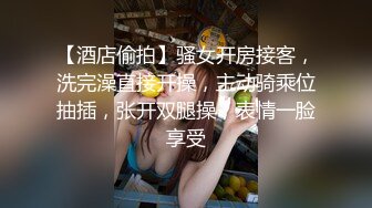 D杯美乳家教老师，深插尖叫，骚货说插的好深啊