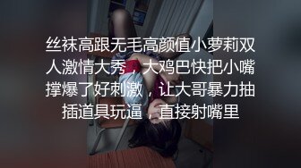 亲娘母子秀,小马拉大车,儿子年纪轻轻不找个女朋友,竟然喜欢艹40多岁阿姨