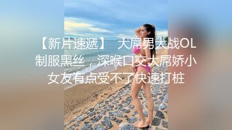 高颜值英日混血TS美妖「Anna」OF露脸大尺度私拍 行走的后庭榨汁机精液提取器【第四弹】 (3)