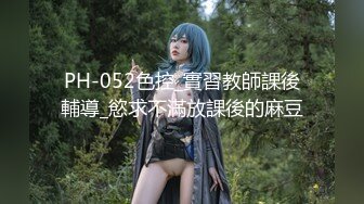 MDX-0096_深夜加班的女友_性感OL客服被玩弄骚穴官网-林思妤