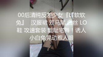 办公楼女厕全景偷拍眼镜美,女的多毛小黑鲍