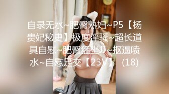 0536身材娇小的小少妇激情