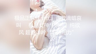 鏡子前後入狂肏情趣護士服浪女