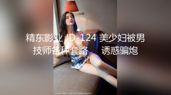 4/20最新 酒店摄像头偷拍胖哥午休和少妇女同事开房偷情啪啪VIP1196