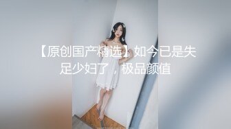 【新片速遞】  ✿网红女神✿ 最新超人气爆乳貌美少女▌小桃酱▌18岁少女淫靡内心 学长开会时自慰勾引 血脉喷张狂肏口爆交粮[1.59G/MP4/30:49]