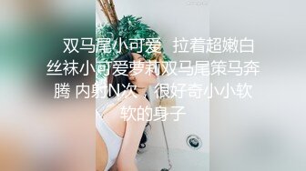 光头哥大战小萝莉，年轻学生妹，被老江湖又玩又插