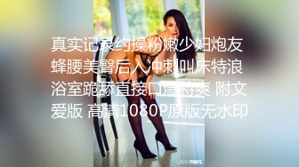 一王两后，人生赢家，推特高端玩女专家【虎头哥】包养两条极品身材贱母狗，还供哥们玩肏，点兵点将玩排插一王两后，人生赢家，推特高端玩女专家【虎头哥】包养两条极品身材贱母狗，还供哥们玩肏，点兵点将玩排插 (2)