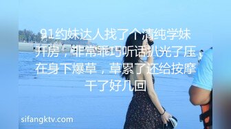    专约良家G奶巨乳小姐姐 蒙上眼睛按头口交 大屁股套弄抽插