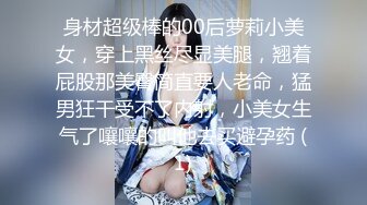 骚浪粉嫩大奶女神下海大秀，撩起衣服揉捏奶子，自摸掰开肥穴