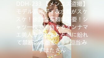 [在线]价值198的校花女神PR社隔壁小姐姐—户外黑丝露出系列 (24P+1V) ！