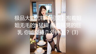 《硬核✅极品网_红》众多坛友开帖求的Onlyfans亚裔百变小魔女izzybu付费解锁露脸私拍~被富二代各种玩肏双飞闺蜜紫薇 (22)