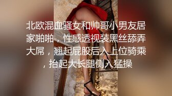 美乳玩偶姐姐【甜美游戏】陪玩被富二代忽悠上了床爆操