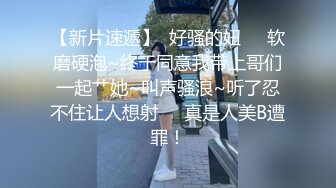  网曝吃瓜 广西大学黄姝瑾音乐表演20级1班女大学生出轨多人