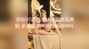 固定视角全景偸拍公共女厕，络绎不绝美女小姐姐方便，看脸看私处，姿态各异，看点十足 (3)