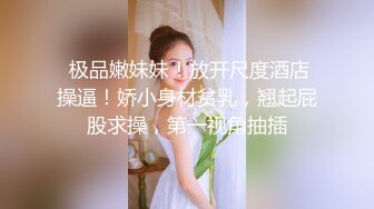 STP23838 甜美骚骚小妞和小男友居家操逼  短裙骑在身上抽插  搞一会自己拿道具自慰  男友JB有点小 貌似满足不了 VIP