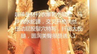 STP30782 推荐！绿播女神下海【小橙子】美炸了！道具狂插~撸到肾虚 ，妖娆美艳身姿摇摆起来，肤白貌美