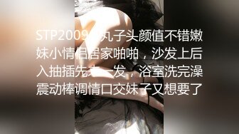 女模不健康泄密，肤白貌美可爱女团练习生大尺度私拍，真空裸身做饭，裸体健身，自慰，道具测试，各种不雅拍摄4K画质 (14)