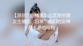 STP24608 【国产AV荣耀??推荐】麻豆传媒正统新作MD217《换母荡元宵》挑逗五感的猜灯谜 苏语棠X苏娅