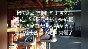 十一月新流出乐橙酒店森林绿叶房高清偷拍??非常会玩的成熟男解锁花式操逼 道具玩弄干得女炮友嗷嗷叫