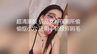 风骚的少妇这次跟好姐妹一起玩4P直播，全程露脸大秀轮流展示啪啪，口交大鸡巴揉奶玩逼对着镜头后入抽插刺激