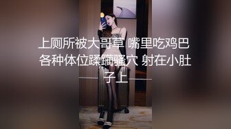 【新片速遞】  【某某门事件】第121弹 抖音三十万粉丝极品网红❤️乐乐❤️颜值超高，各种自慰道具齐全，十足大骚逼一个！[871.48 M/MP4/00:36:41]