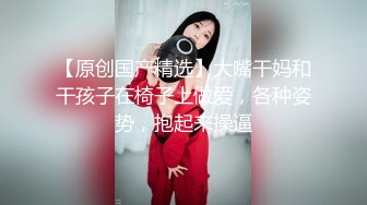  诗琪黑丝女郎：啊啊啊不要停老公，干死我，不要停不要停射我逼里