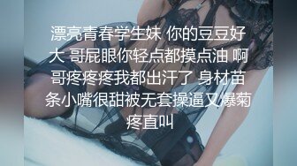 《魔手外购极品厕拍》商业城女厕全景偸拍多位少女少妇熟女方便，后位先拍脸再拍大白屁股，憋尿到极限的良家少妇动作逗死人 (4)