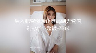 【新片速遞 】 伪娘 怎么做到这样可以往后扒倒腿内侧的 這屁屁真棒 看了好色色 