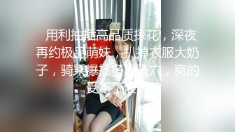 女友约单男被压在身体下