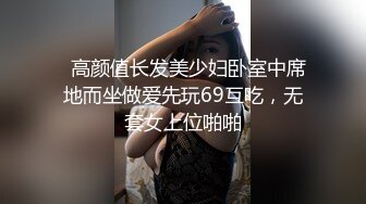 STP25347 气质长发新人妹子，全裸热舞搔首弄姿，多个姿势自慰掰穴