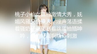 校花学妹~!丝袜美腿 深夜车震野战【狐九儿】~无套疯狂骑乘位啪啪【213v】 (39)