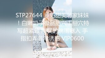 【Naimei0727】天然巨乳，水蛇腰蜜桃臀！反差女神推特福利，颜值高身材好，被金主各种玩肏，完美炮架子 (14)