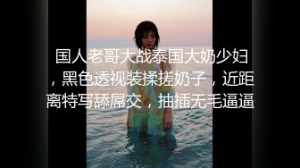 棒子探花金小胖约炮❤️零零后美女严智恩一边看