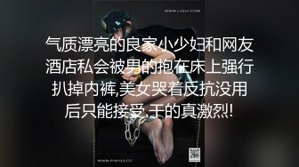 ❤️√偷拍良家少妇SPA 逼毛光光 大胸肥鲍 全身精油涂抹 私密保养. 手法高超受不了直接无套内射 很是满足