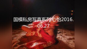 【反差婊子】精选16位反差婊子生活淫乱视图合集【三十八】