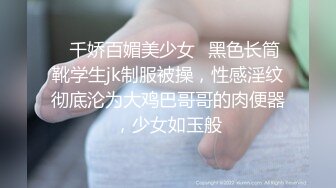 ✿反差萝莉调教✿卡哇伊清纯系小萝莉卡通装户外露出口交啪啪内射边玩边做人形小母狗，既紧张又刺激