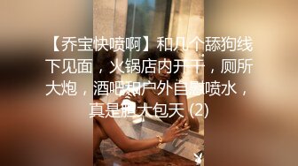  长发年轻嫩妹子，吊带装牛仔短裤，被小挫哥哥嘴接尿，全裸露脸交玩69女上位啪啪