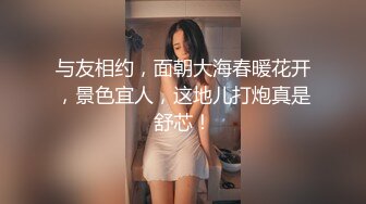 高颜值极品女神TS韩梓熙 酒店约炮两老公 老公我想要插快点..啊嗯啊嗯 还想要，你射了呀，我还没操射呢，帮我打飞机 爽死！！