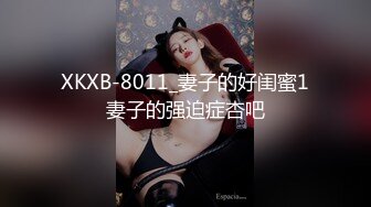 后入前女友  大鸡巴爽翻了