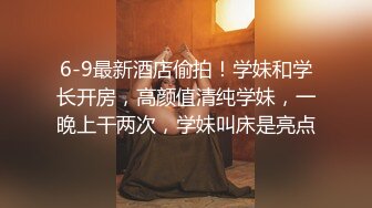 两妹子留下清纯嫩妹 摸逼舔屌深喉插嘴骑乘后入 操的很爽浴缸洗澡