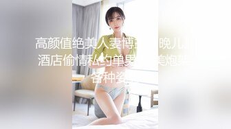 性感女神芝芝超短裙搭配黑絲 靈動修長美腿翹臀無可比擬