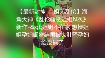 【迷奸睡奸系列】大奶小少妇被下药毫无反抗之力，被各种玩弄后，无套爆艹！