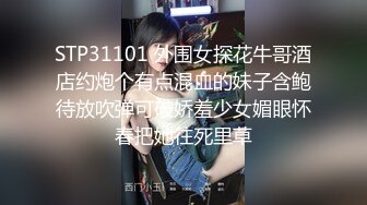 -女仆装极品国民小姨子美女『依依』让姐夫无套爆操