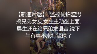 房产销售爱后入，招女奴