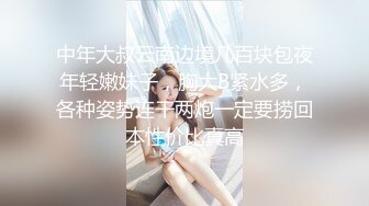 【新片速遞】【36E巨乳女仆今日刚播】甜美酒窝小姐姐，两个大奶子甩在外面，顶级肥臀粉穴，近距离掰穴特写，我的奶子好看吗